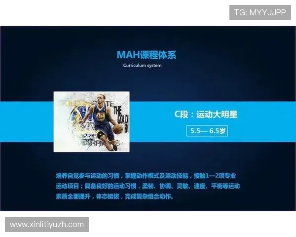 E星体育app不断拓展国际体育赛事资源，满足全球用户的多样化需求